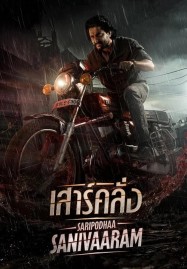 หนังไทยใหม่ netflix หนังจีน
